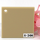 アクリル板 ファンタレックス アート カラー A-34M(片面マット)板厚(3ミリ)220×300
