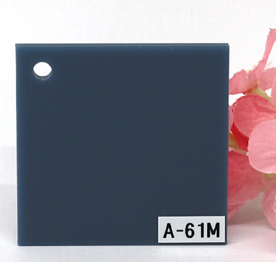 アクリル板 ファンタレックス アート カラー A-61M(片面マット)板厚(3ミリ)300×450