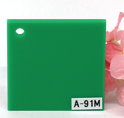 アクリル板 ファンタレックス アート カラー A-91M(片面マット)板厚(3ミリ)220×300