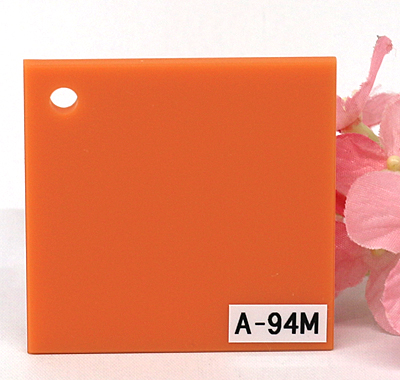 アクリル板 ファンタレックス アート カラー A-94M(片面マット)板厚(3ミリ)220×300