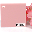 アクリル板 ファンタレックス パステル カラー P-200M(片面マット)板厚(3ミリ)220×300