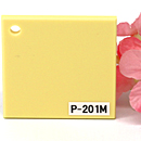 アクリル板 ファンタレックス パステル カラー P-201M(片面マット)板厚(3ミリ)220×300