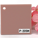 アクリル板 ファンタレックス パステル カラー P-205M(片面マット)板厚(3ミリ)1100×1300