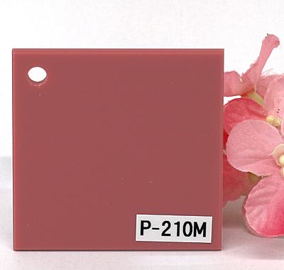 アクリル板 ファンタレックス パステル カラー P-210M(片面マット)板厚(3ミリ)300×450