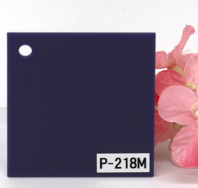 アクリル板 ファンタレックス パステル カラー P-218M(片面マット)板厚(3ミリ)1100×1300