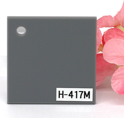 アクリル板 ファンタレックス ハーモニー カラー H-417M(片面マット)板厚(3ミリ)220×300