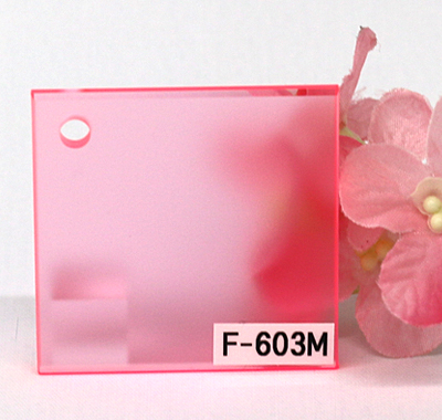 アクリル板 ファンタレックス ファンシー カラー F-603M (片面マット)板厚(3ミリ)1100×1300