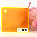 アクリル板 ファンタレックス ファンシー カラー F-605M (片面マット)板厚(3ミリ)1100×1300
