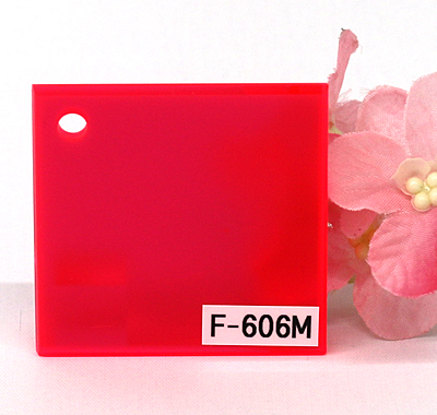 アクリル板 ファンタレックス ファンシー カラー F-606M (片面マット)板厚(3ミリ)1100×1300