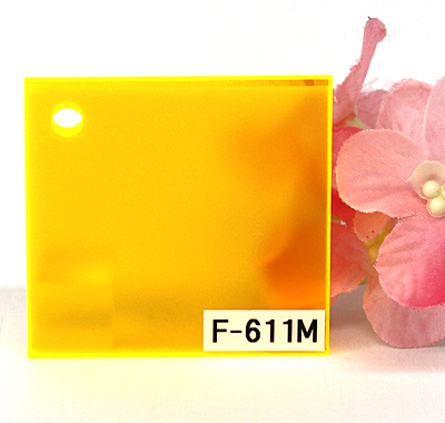 アクリル板 ファンタレックス ファンシー 蛍光色  F-611M (片面マット)板厚(3ミリ)1100×1300
