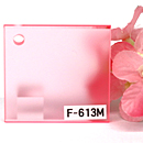 アクリル板 ファンタレックス ファンシー 蛍光色  F-613M (片面マット)板厚(3ミリ)1100×1300