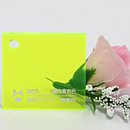 【翌日発送】アクリル板 アクリライト カラー蛍光グリーン993(キャスト)板厚(5ミリ)300×450