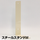 飛沫感染対策アクリル(透明)パーテーション スチールスタンド(Mサイズ)2セット付 板厚(5ミリ)高さ:800×幅:1000