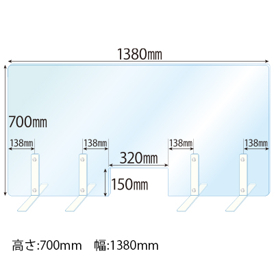 飛沫感染対策アクリル(透明)パーテーション 窓あき スチールスタンド(Mサイズ)4セット付 板厚(5ミリ)高さ:700×幅:1380