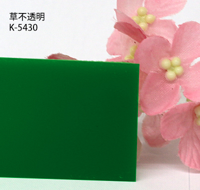 塩ビ板 カラー 不透明 カピロンK-5430 草 板厚(1ミリ)300×450