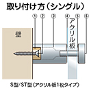 アクリルパネル用アタッチメント　銀(クロームメッキ)　キャップ直径(20ミリ)胴の長さ(20ミリ)